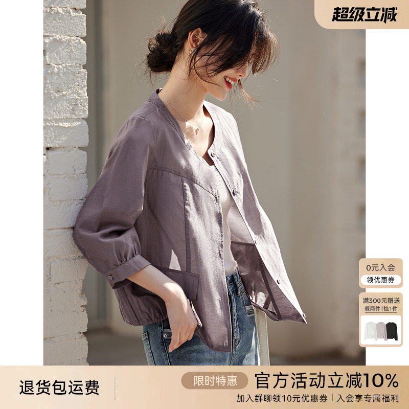 XWI欣未莱赛尔圆领纯色轻薄外套女夏季早秋别致设计透气休闲上衣