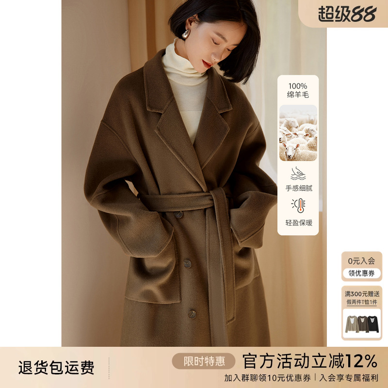 XWI/欣未双面呢羊毛大衣