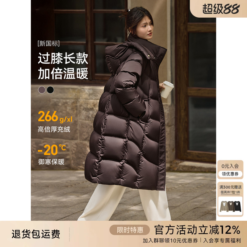 XWI欣未泡芙蓬松90白鸭绒羽绒服女2025冬季显瘦长款保暖连帽外套