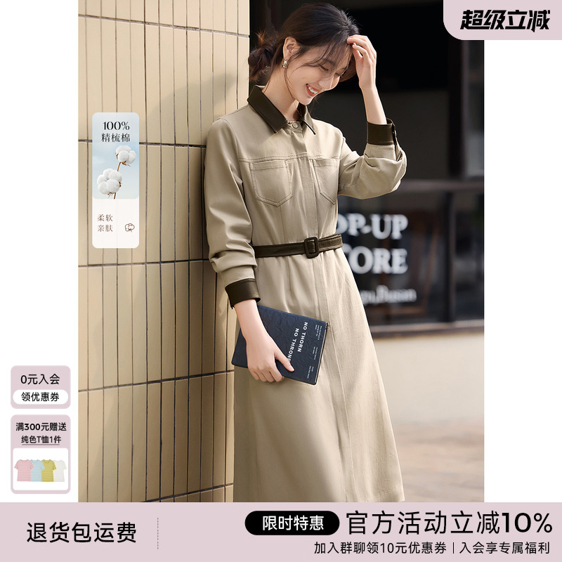 XWI欣未工装风拼接衬衫领连衣裙女春季正式场合腰带收腰显瘦裙