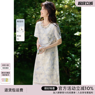 海邊度假好看裙子 XWI欣未漸變暈染貝殼珠串蕾絲連衣裙女2025夏季