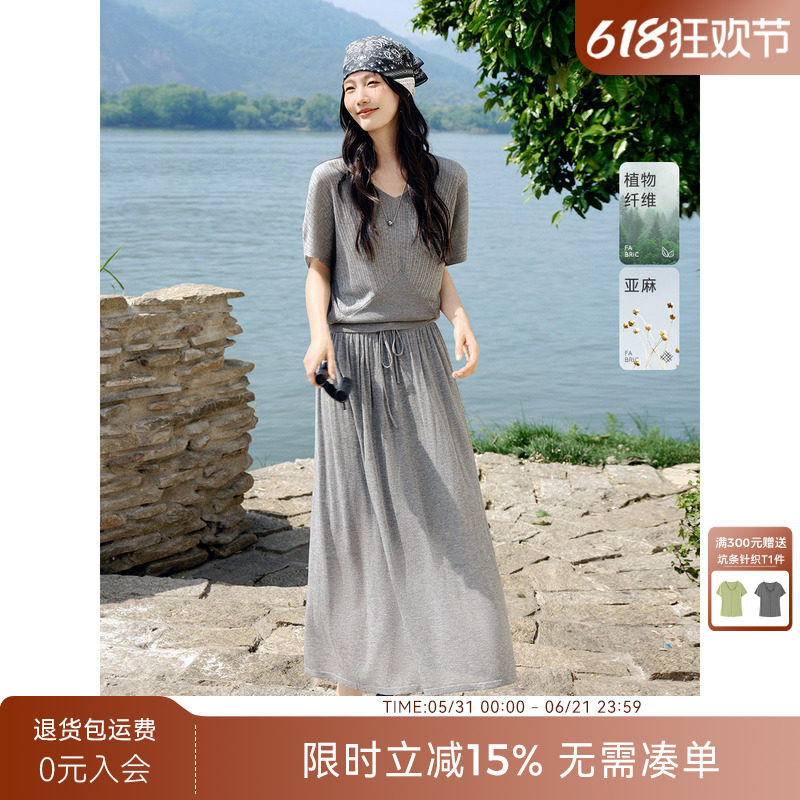 XWI欣未含亚麻灰色半身裙套装女夏季松弛感蝙蝠袖T恤穿搭两件套