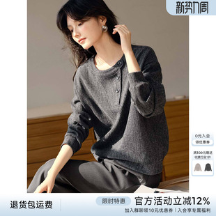 XWI欣未知性优雅灰色圆领卫衣女秋季 简约百搭设计感显瘦套头上衣