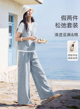 XWI欣未含亚麻假两件晕染套装女