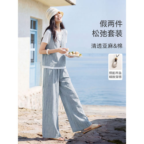XWI欣未含亚麻假两件晕染套装女