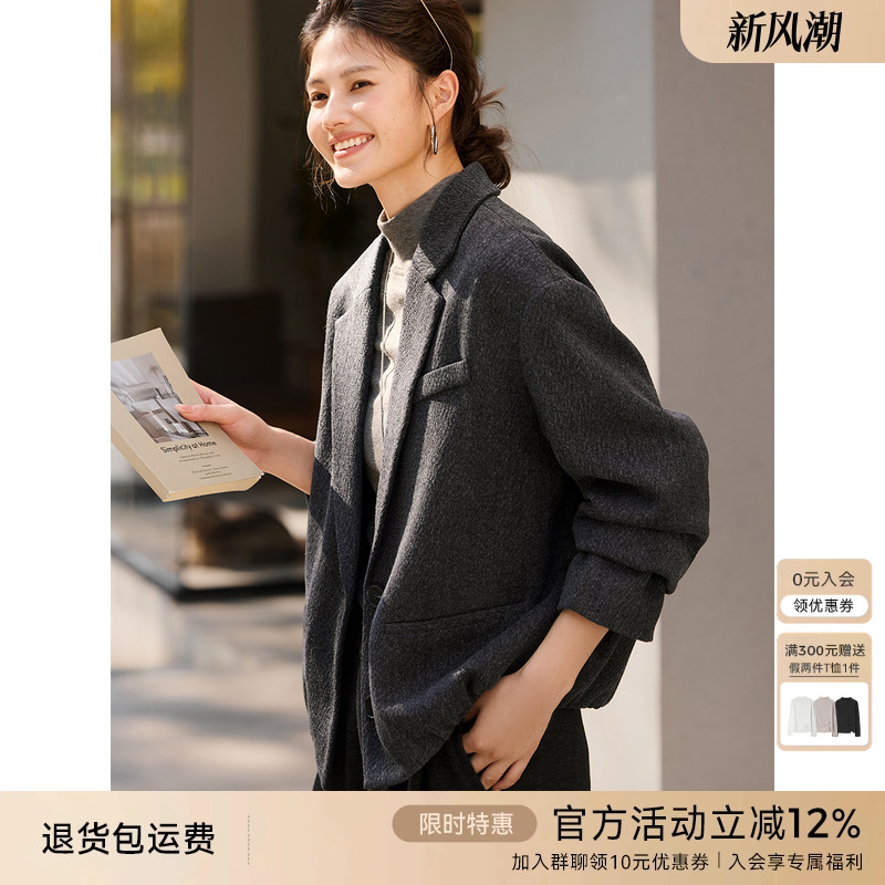 XWI欣未轻职场单面呢西装外套女2025冬季灰色宽松显瘦松弛感上衣