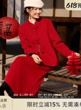 XWI欣未新中式国风盘扣半身裙套装女春季新年婚宴红色穿搭一整套