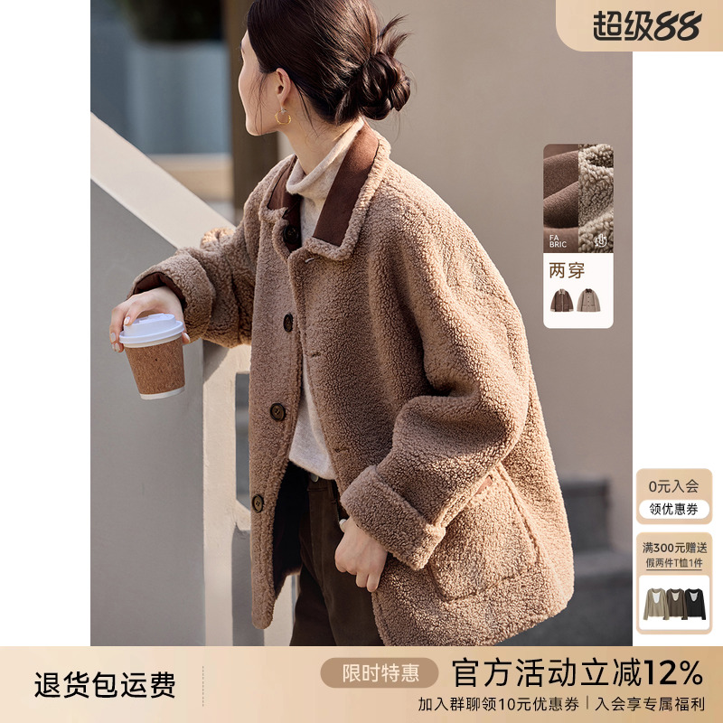 XWI欣未正反两穿皮毛一体麂皮外套女秋冬新款仿羊羔绒加厚夹克