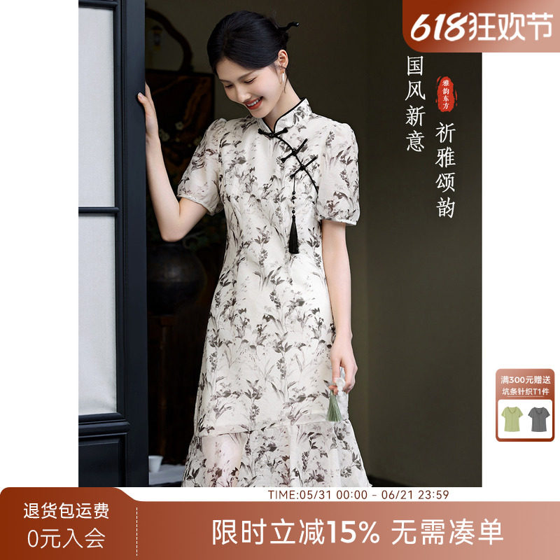 XWI欣未妈妈新中式改良旗袍女2025年夏季水墨印花国风连衣裙