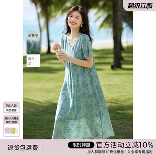 海边度假风显瘦裙 XWI欣未莱赛尔提花肌理感V领连衣裙女2025年夏季