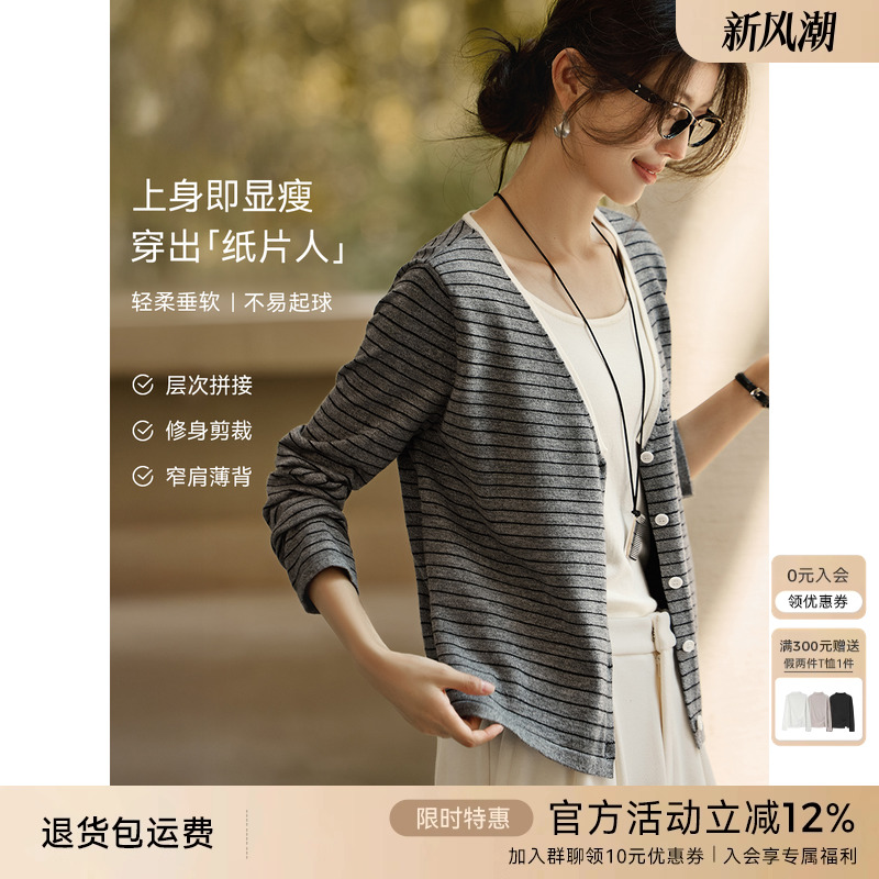 XWI欣未假两件撞色条纹针织衫女秋冬新款独特好看设计感叠穿上衣