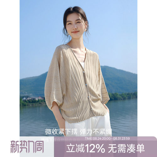 XWI欣未亚麻莱赛尔针织开衫女26