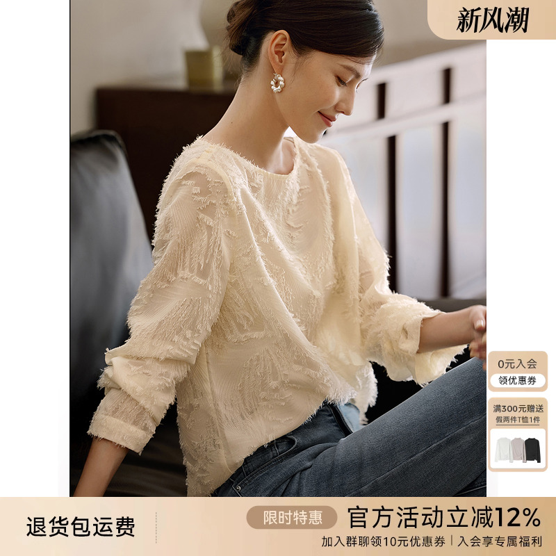 XWI欣未松弛优雅流苏一字领衬衫女2025秋季今年流行显瘦藏肉小衫