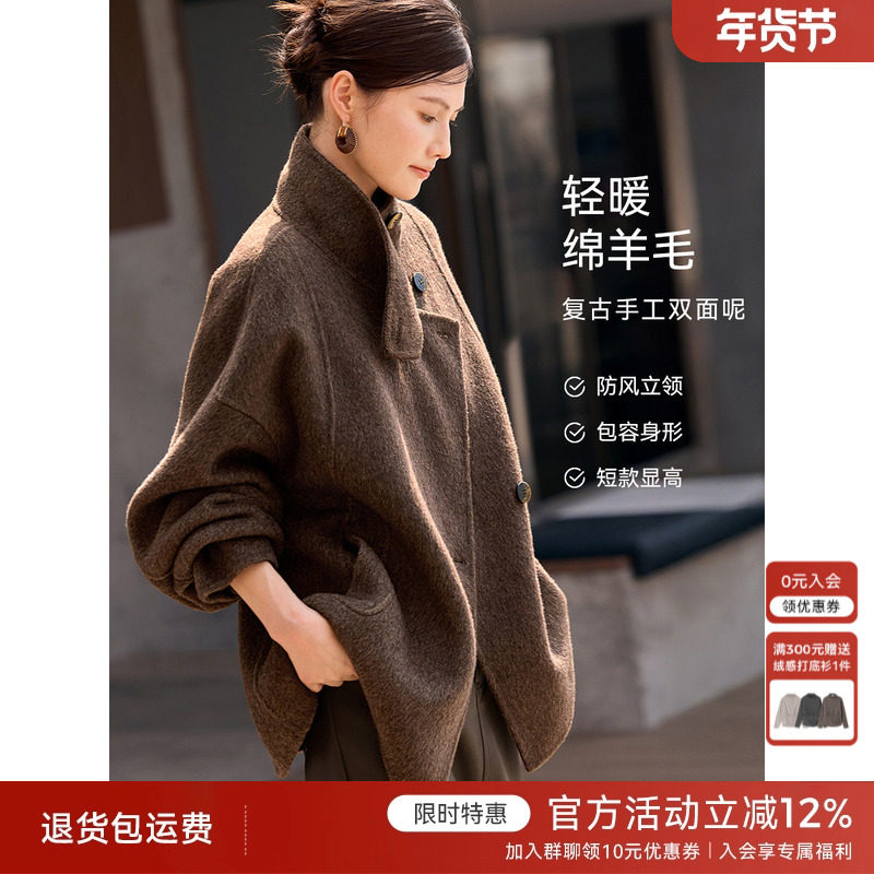 XWI欣未美拉德复古双面羊毛大衣女2025秋冬新款立领短款毛呢外套,女装/女士精品,毛呢外套,淘宝优惠券,粉丝福利购,淘宝优惠卷