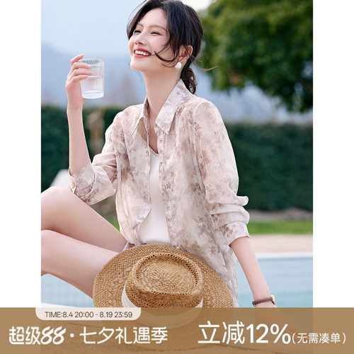 XWI/欣未碎花遮阳外套套装女