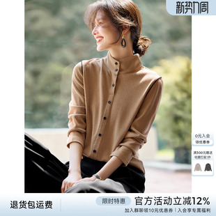 女24年冬季 XWI欣未 肌理感撞色拼接衬衫 通勤穿搭 衬衣 没有班味