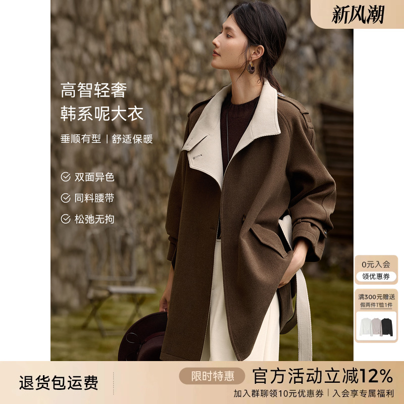 XWI欣未美拉德单面呢大衣女2025年冬季通勤百搭收腰显瘦毛呢外套