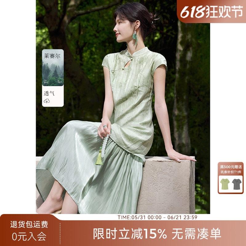 [博主同款]XWI欣未莱赛尔国风肌理感印花连衣裙女夏季改良旗袍裙
