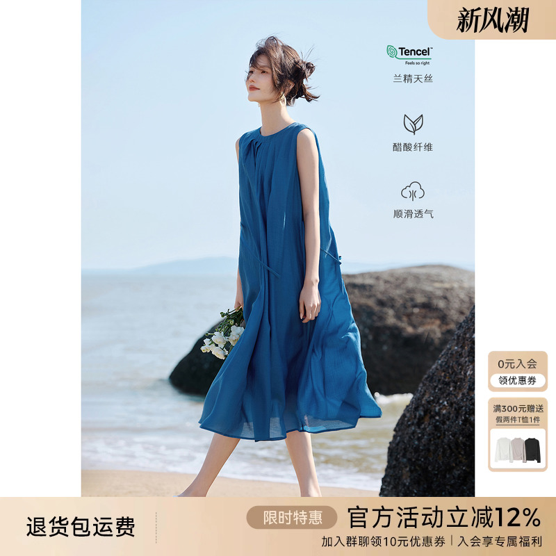 [博主同款]XWI欣未莱赛尔天丝无袖背心连衣裙女夏显瘦海边度假裙