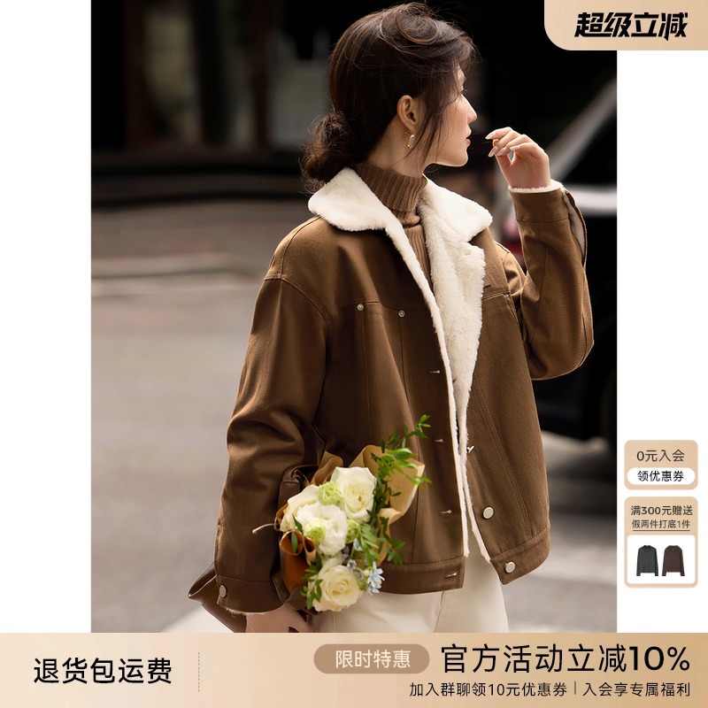 XWI欣未通勤复古兔毛夹毛仿牛仔外套女2025冬季新款宽松保暖上衣