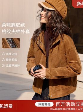 XWI欣未美拉德麂皮绒格纹拼接夹棉外套女秋冬季独特好看夹克上衣