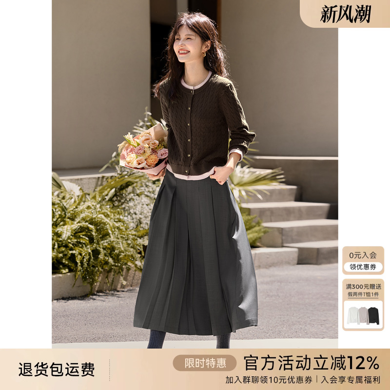 XWI欣未复古绞花假两件针织衫套装女秋冬百褶半裙减龄穿搭一整套