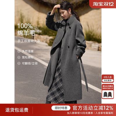 XWI欣未全羊毛双面呢气质大衣女秋冬新款优雅风中长灰色毛呢外套