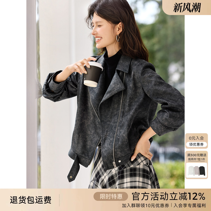 XWI欣未复古晕染肌理感夹克外套女2025秋季翻领正肩显瘦短款上衣