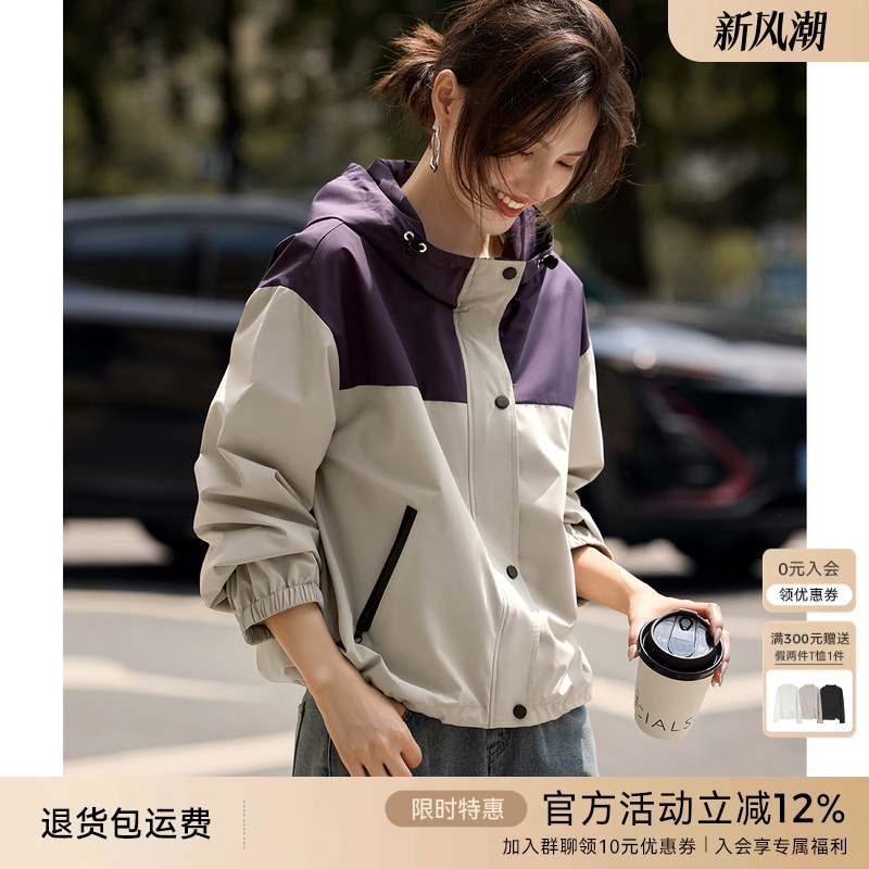 XWI欣未通勤百搭拼色连帽外套