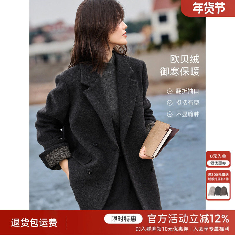 XWI欣未欧贝绒袖口拼接呢料西装外套女秋冬简约大方正式场合上衣,女装/女士精品,短外套,淘宝优惠券,粉丝福利购,淘宝优惠卷