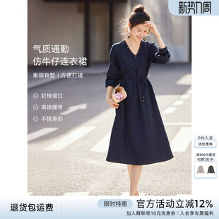 XWI欣未通勤百搭仿牛仔蓝色连衣裙女2026年春季 V领收腰显瘦A字裙