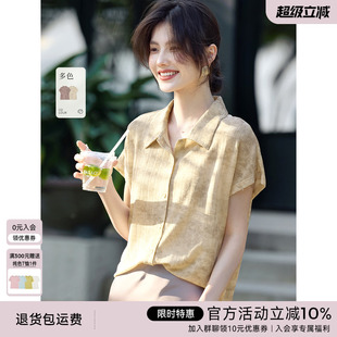 女夏季 晕染印花针织衬衫 竹间月影 松弛感国风衬衣 XWI欣未轻中式