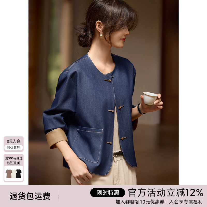 XWI欣未新中式拼色仿牛仔外套女2025春秋款气质优雅圆领短款上衣