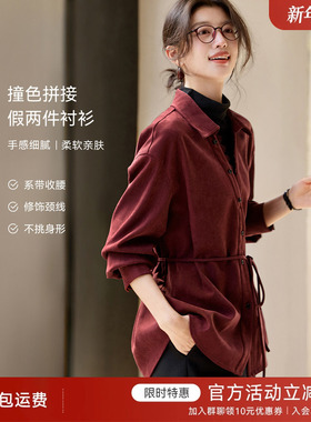 XWI欣未法式优雅假两件花边拼接红色衬衫女秋冬腰带收腰显瘦衬衣