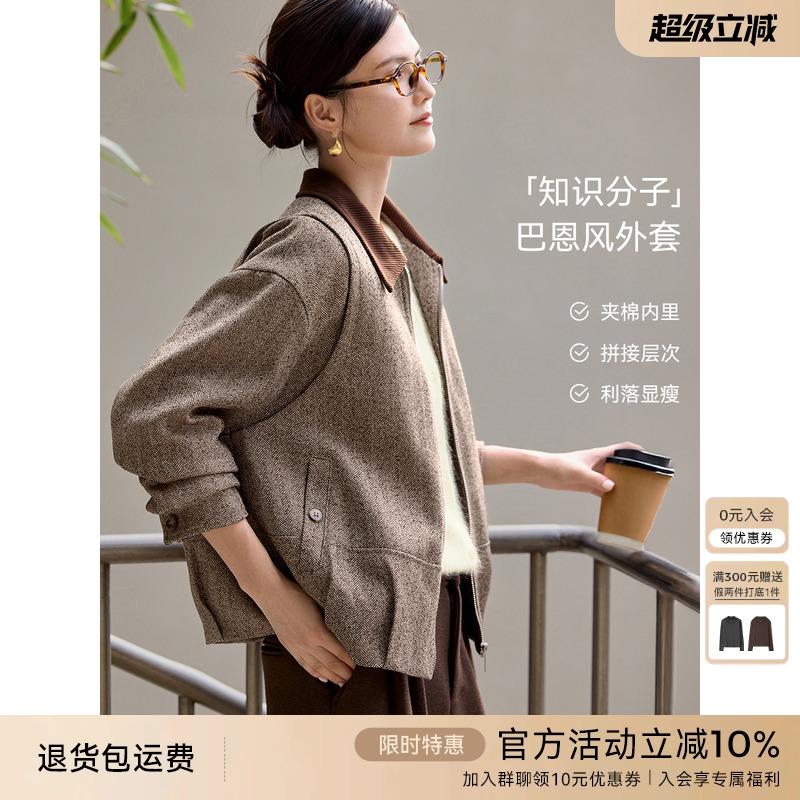 XWI欣未巴恩风拼色灯芯绒夹棉外套女冬季知识分子休闲棉服上衣