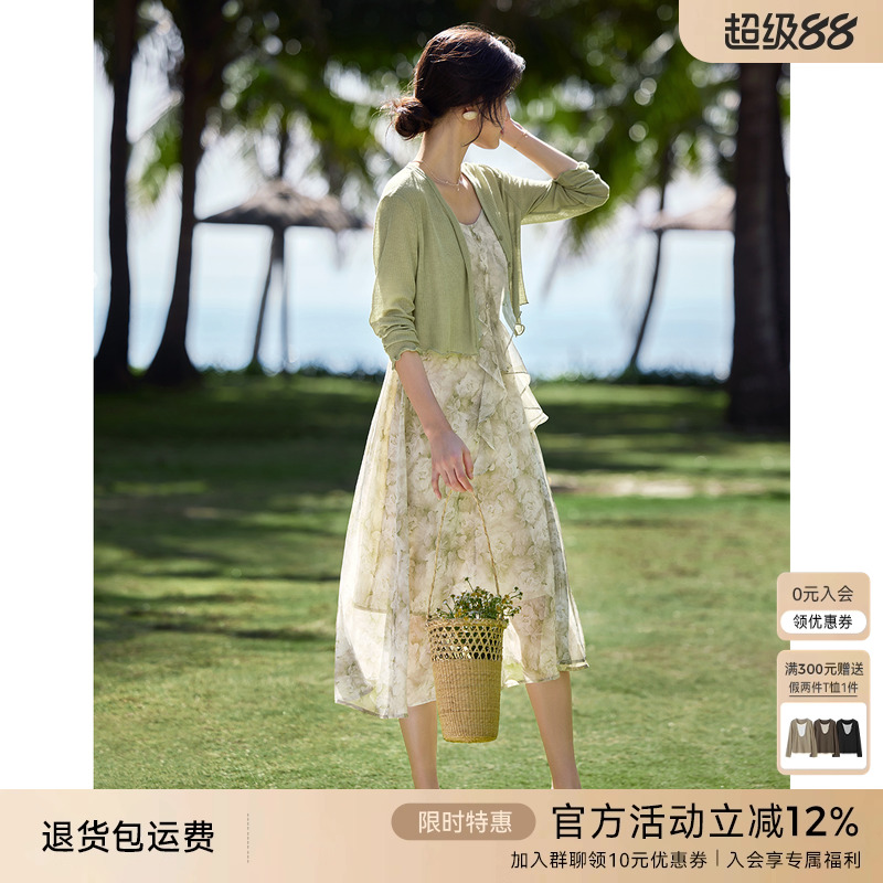 XWI欣未海边度假碎花吊带连衣裙套装女春夏季显瘦小衫腰裙两件套