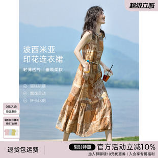 无袖 XWI欣未海边度假风波西米亚晕染印花连衣裙女夏季 收腰显瘦裙
