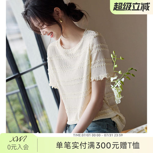 XWI/欣未轻薄透气短袖T恤女