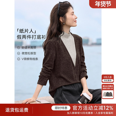 XWI欣未假两件针织长袖T恤女2025秋冬撞色设计感半高领打底衫上衣