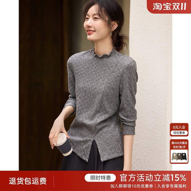 XWI欣未优雅星光银丝肌理打底衫女24年秋冬花边中领气质内搭上衣