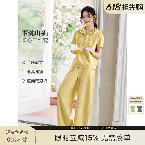 XWI欣未含棉空气层短袖连帽卫衣套装女2026春夏弯刀裤休闲两件套