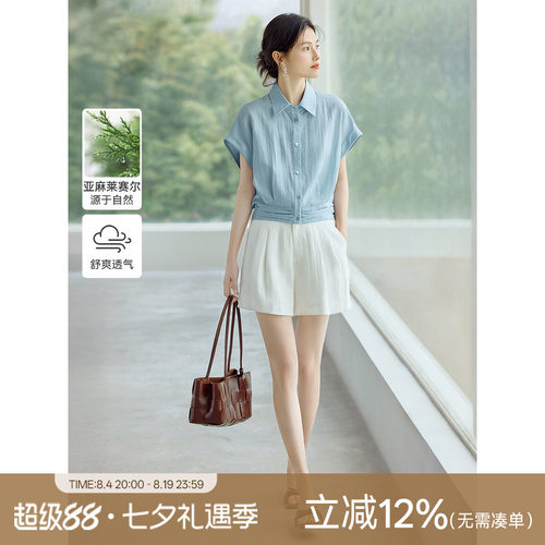 XWI欣未含莱赛尔亚麻蓝色衬衫女2026夏季轻职场通勤收腰显瘦衬衣