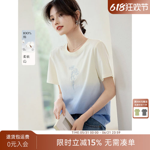 XWI欣未吊染渐变印花T恤女2025夏季百搭显瘦今年流行的漂亮小上衣