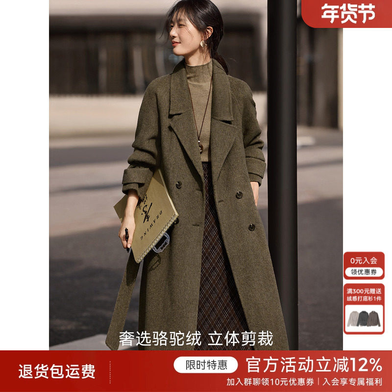 XWI欣未含骆驼绒手工双面呢羊毛大衣女冬季宽松显瘦长款毛呢外套,女装/女士精品,毛呢外套,淘宝优惠券,粉丝福利购,淘宝优惠卷