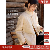 XWI欣未新中式 国风刺绣竹节扣棉衣棉服女春季 轻奢高级感香风外套