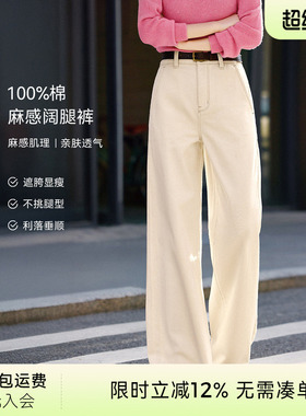 XWI欣未100%纯棉白色肌理感牛仔裤女2026春季高腰显瘦直筒阔腿裤