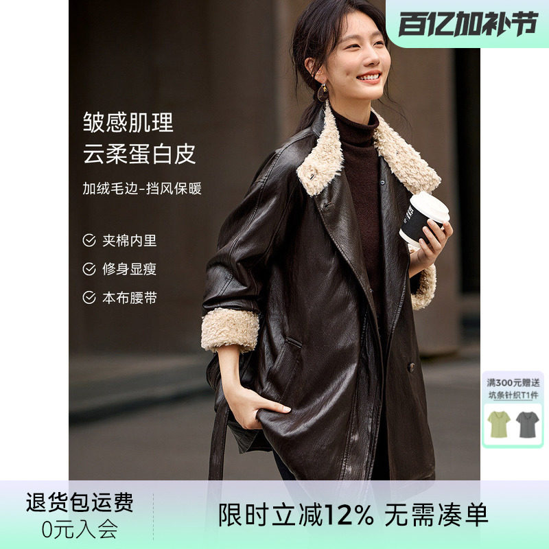 XWI欣未美式复古加绒拼接皮衣女2025年冬季系带收腰显瘦咖色外套