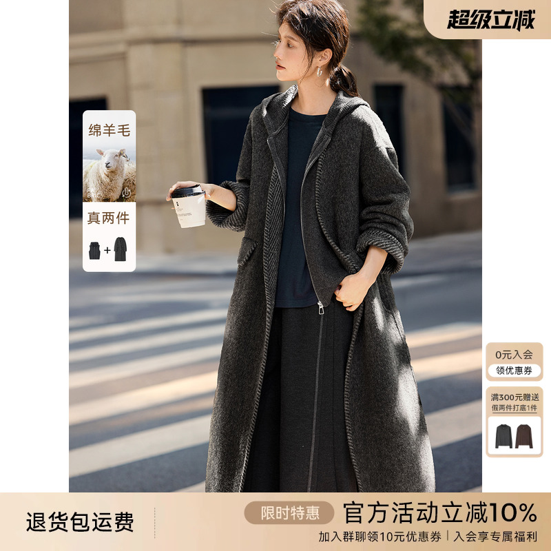 XWI欣未灰色设计感双面呢羊毛大衣女冬季显瘦马甲两件套毛呢外套