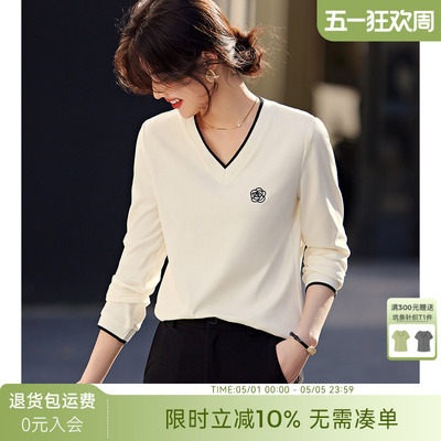 XWI欣未气质优雅刺绣T恤女2026年春季新款撞色罗文基础百搭上衣