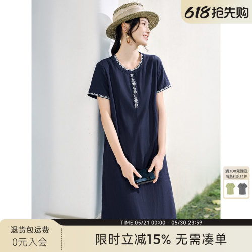 XWI欣未撞色刺绣仿牛仔连衣裙女2026年夏季海边度假风宽松显瘦裙